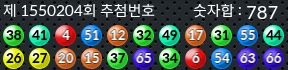 1550204 결과캡쳐
