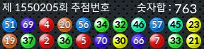 1550205 결과캡쳐