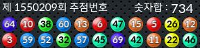 1550209 결과캡쳐