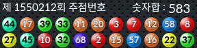 1550212 결과캡쳐