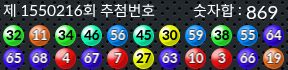 1550216 결과캡쳐