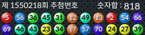 1550218 결과캡쳐