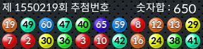 1550219 결과캡쳐