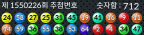 1550226 결과캡쳐