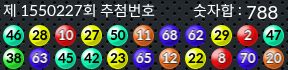 1550227 결과캡쳐