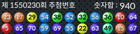 1550230 결과캡쳐