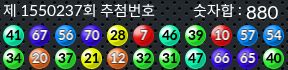 1550237 결과캡쳐