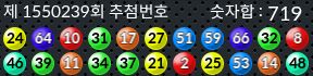 1550239 결과캡쳐
