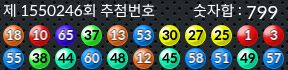 1550246 결과캡쳐