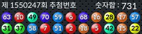 1550247 결과캡쳐