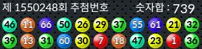 1550248 결과캡쳐
