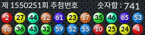 1550251 결과캡쳐