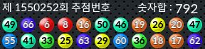 1550252 결과캡쳐