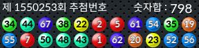 1550253 결과캡쳐