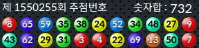 1550254 결과캡쳐