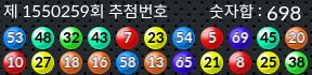 1550259 결과캡쳐