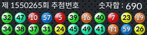 1550265 결과캡쳐
