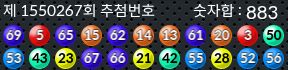 1550267 결과캡쳐