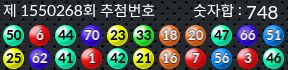 1550268 결과캡쳐