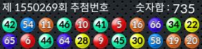 1550269 결과캡쳐