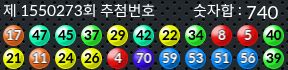 1550273 결과캡쳐