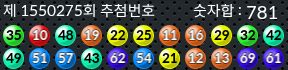 1550275 결과캡쳐