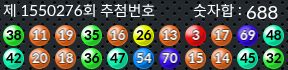 1550276 결과캡쳐