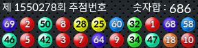 1550278 결과캡쳐