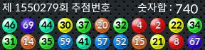 1550279 결과캡쳐