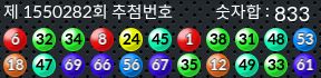 1550282 결과캡쳐