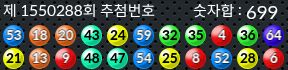 1550288 결과캡쳐