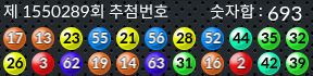 1550289 결과캡쳐