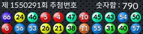 1550291 결과캡쳐