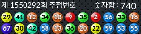 1550292 결과캡쳐