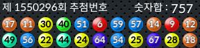 1550296 결과캡쳐