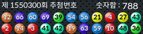 1550300 결과캡쳐