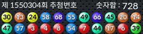 1550304 결과캡쳐