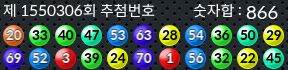 1550306 결과캡쳐