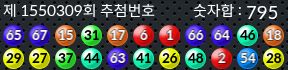 1550309 결과캡쳐
