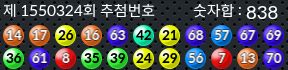 1550324 결과캡쳐