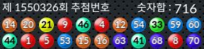 1550326 결과캡쳐