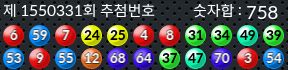 1550331 결과캡쳐