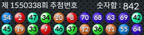 1550338 결과캡쳐