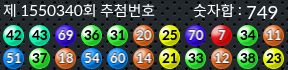 1550340 결과캡쳐