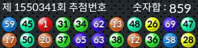1550341 결과캡쳐