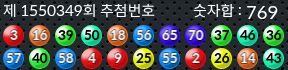 1550349 결과캡쳐