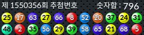 1550356 결과캡쳐