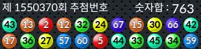 1550370 결과캡쳐
