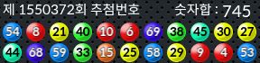 1550372 결과캡쳐