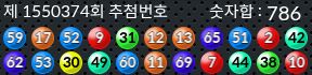 1550374 결과캡쳐